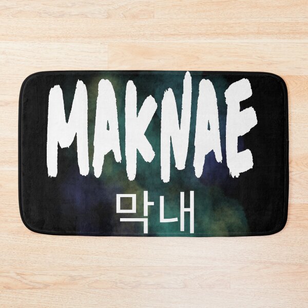 Item preview, maknae youngest -white, green watercolor background- korean hangul kpop designed and sold by LiskoDesign.