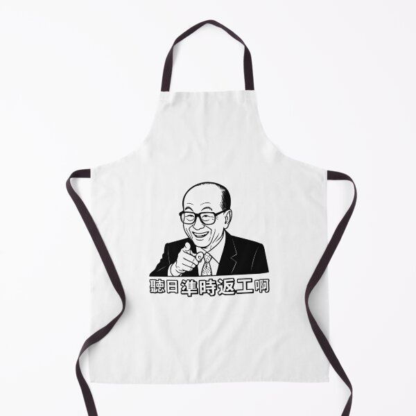 Item preview, Funny Cantonese Meme – “聽日準時返工啊 / Be On Time for Work” Comic Design designed and sold by M9L studio.
