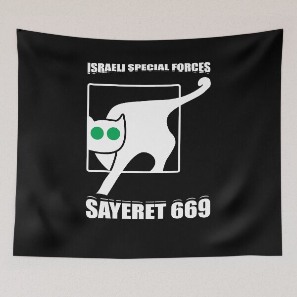 Item preview, Sayeret 669 Idf Israeli Special Forces Commando Gift designed and sold by Barnissim.