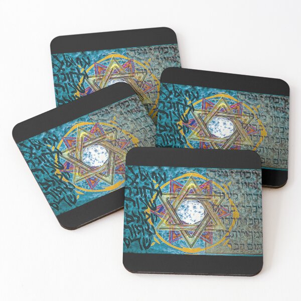 Item preview,  The Seal, The King, The Psalm 133 designed and sold by Helios Be. Lavsh.