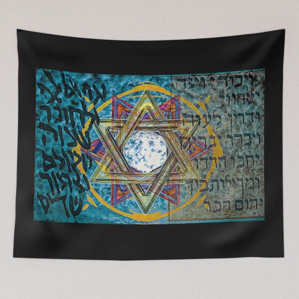 Item preview,  The Seal, The King, The Psalm 133 designed and sold by Helios Be. Lavsh.