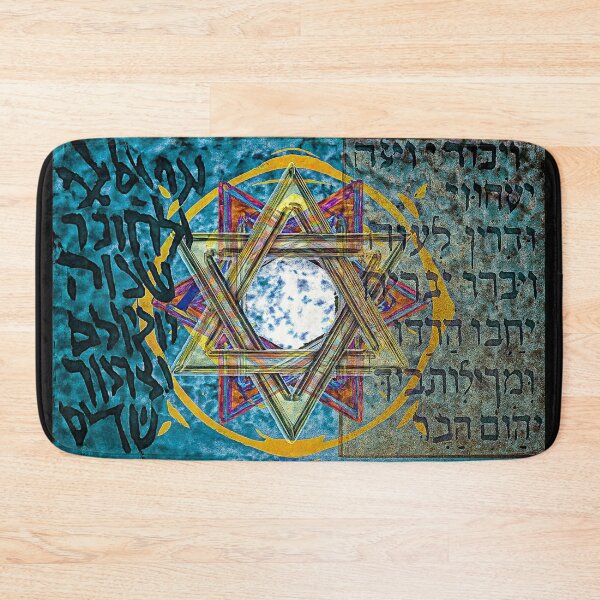 Item preview,  The Seal, The King, The Psalm 133 designed and sold by Helios Be. Lavsh.