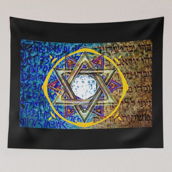 Item preview,  The Seal, The King, The Psalm 133 #1 designed and sold by Helios Be. Lavsh.