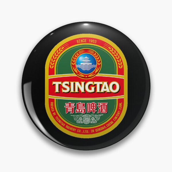 Item preview, Tsingtao Brewery logo designed and sold by heredicinto159.