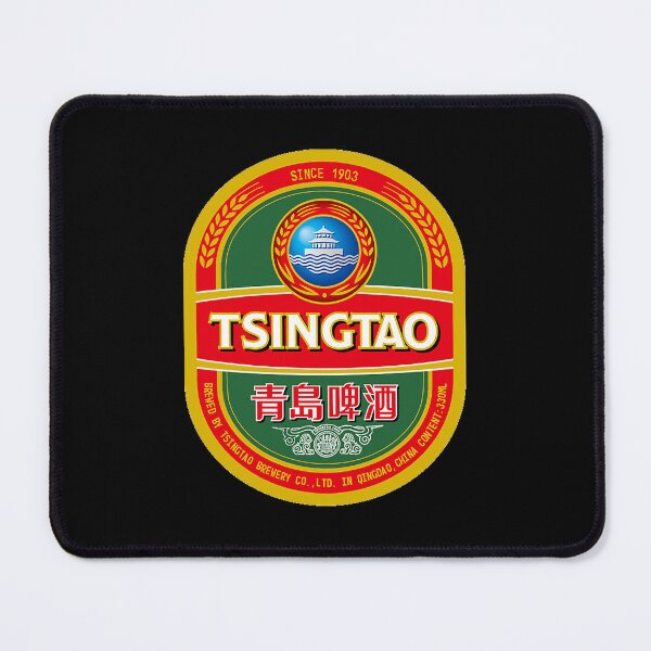 Item preview, Tsingtao Brewery logo designed and sold by heredicinto159.
