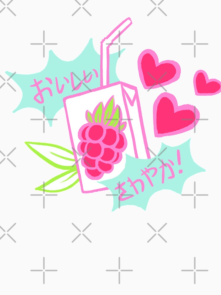 Delicious, Refreshing! Razz Berry Juice by seasofstars