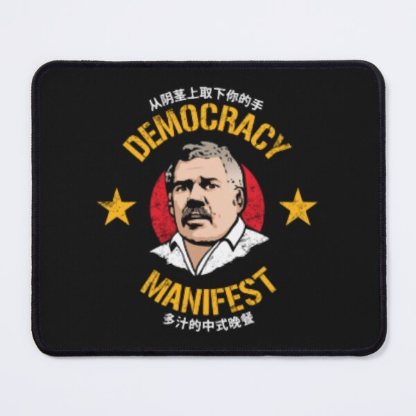 Item preview, Democracy Manifest designed and sold by JamesFenton.