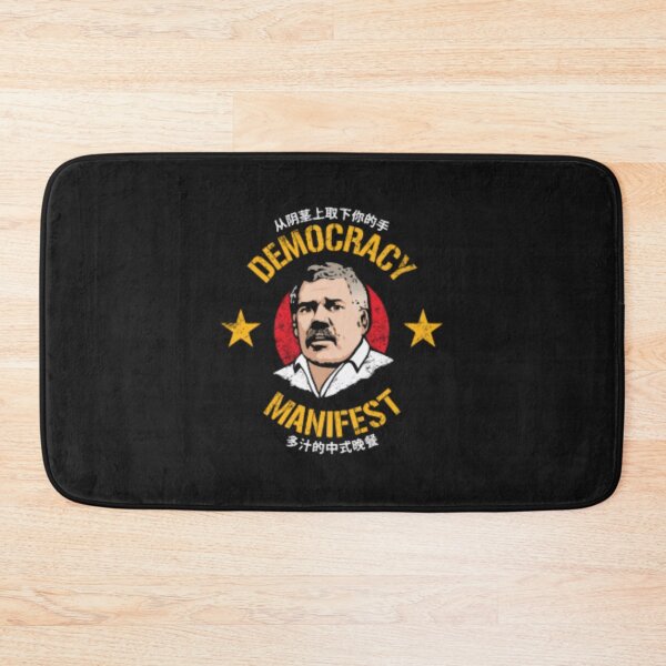 Item preview, Democracy Manifest designed and sold by JamesFenton.
