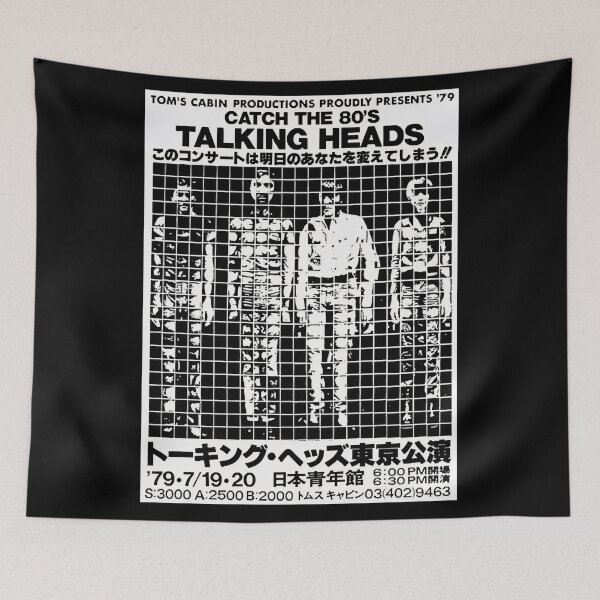 Item preview, 90s 80s funny school music vintage band old classic retro designed and sold by Thorntonz1.