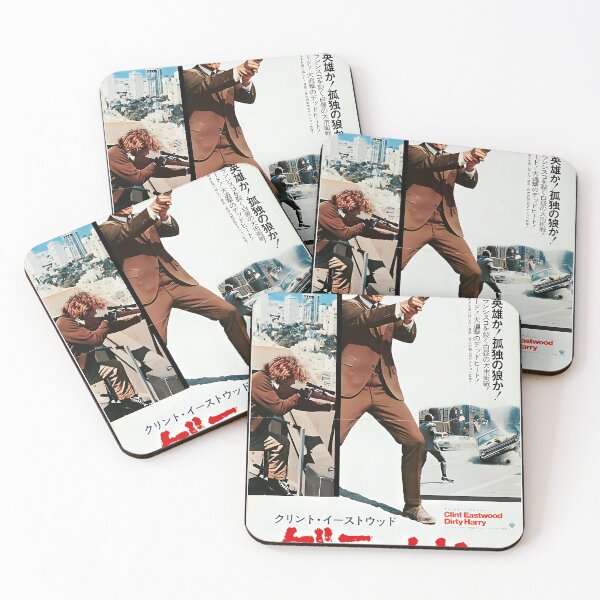 Item preview, Dirty Harry Japanese Poster designed and sold by txoykgiwz.