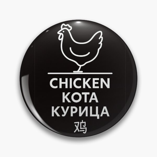 Item preview, Arte minimalista de pollo de una sola línea – Diseño multilingüe designed and sold by Linea Animalia.