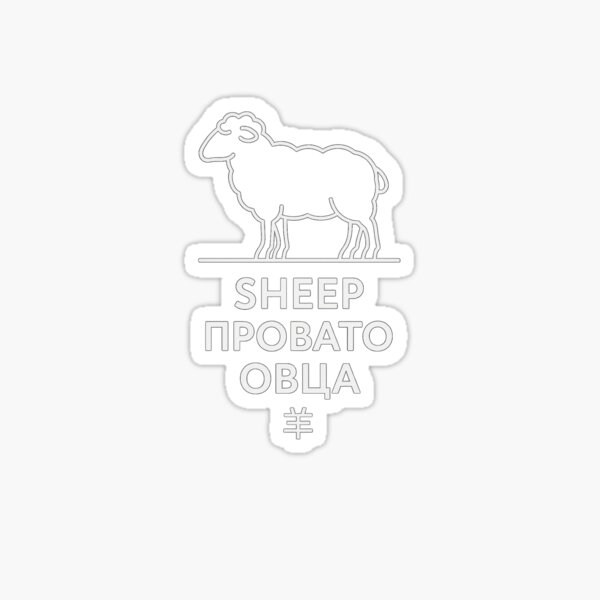 Artikelvorschau, Minimalistische Einlinienkunst mit Schafen – Mehrsprachiges Design entworfen und verkauft von Linea Animalia.