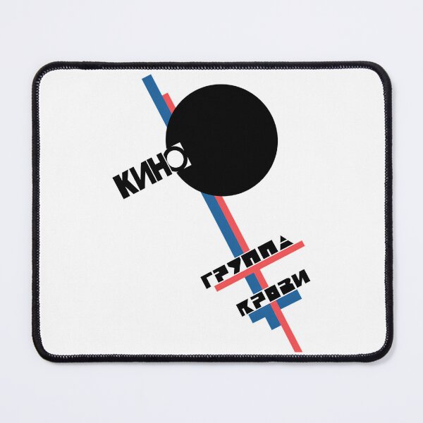 Item preview, Gruppa Krovi Kino Russian Band designed and sold by gefarnessaon.