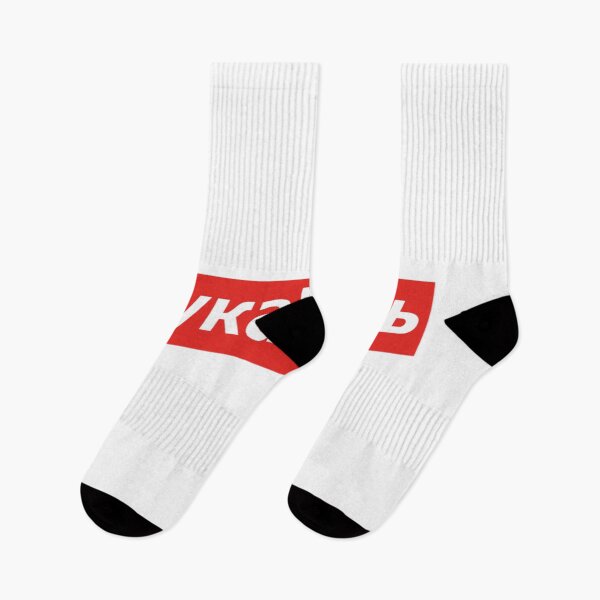 Item preview, Cyka Blyat T-Shirt - Meme Shirts designed and sold by Damonauch.