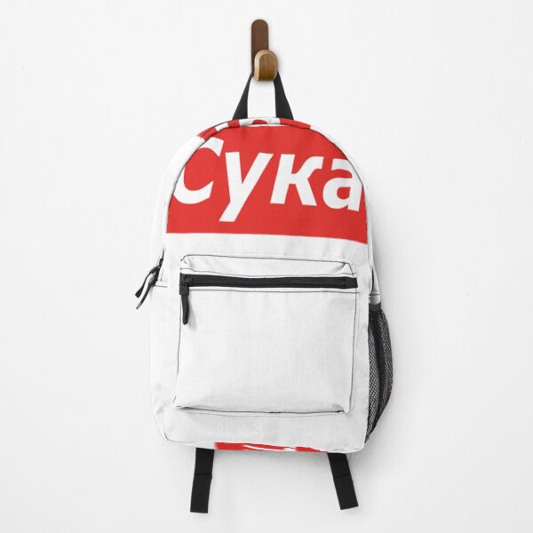 Item preview, Cyka Blyat T-Shirt - Meme Shirts designed and sold by Damonauch.