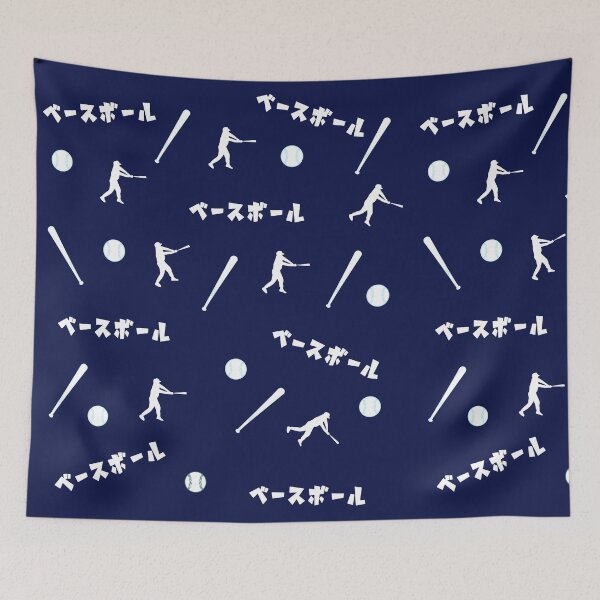 Item preview, Baseball - Japanese Katakana Design Collection designed and sold by Genki Tee.