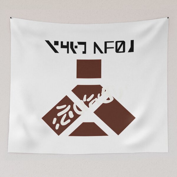 Item preview, Wampa Warning Sign designed and sold by epemasimjon1.