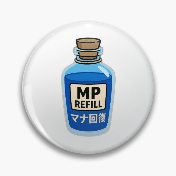 Item preview, MP bottle designed and sold by Yournique.