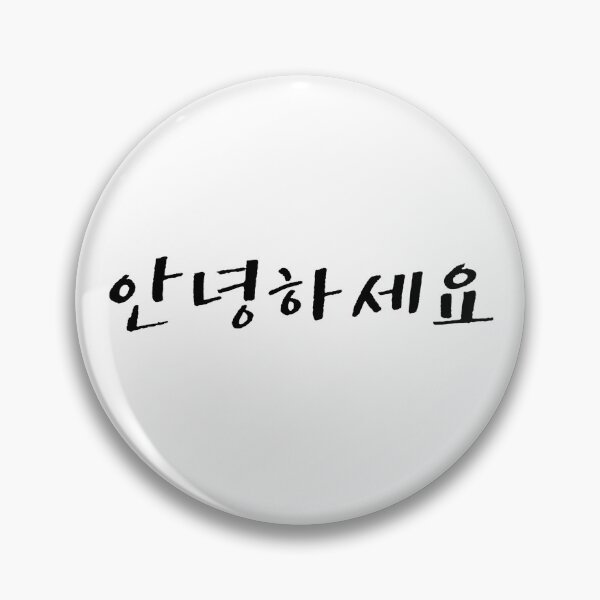 Item preview, Annyeonghaseyo Hello in Korean designed and sold by kippeo.