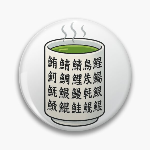 Artikelvorschau, „Yunomi (japanische Teetasse)“ entworfen und verkauft von Wabi-SabiStyle.
