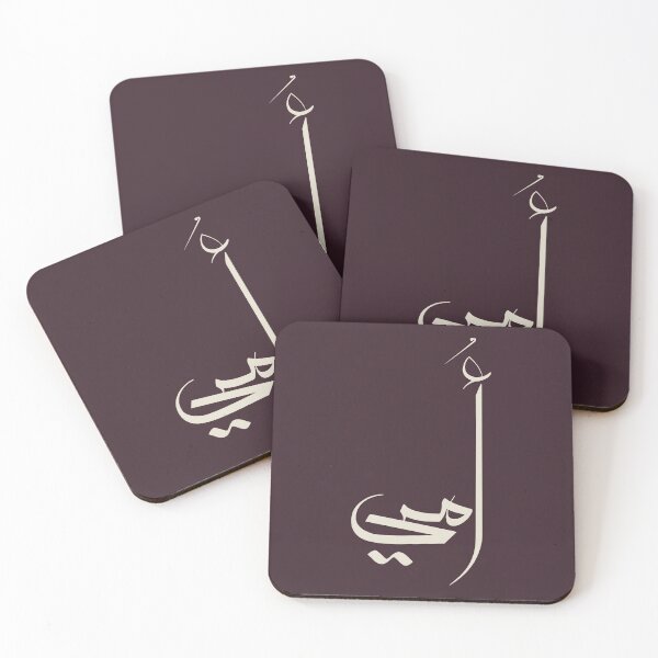 Item preview, Modern Arabic Calligraphy "Mother" Design – Contemporary Islamic Typography Wall Art, Elegant Arabic Mom Gift, Minimalist Arabic Word Art Poste designed and sold by Noor_Creations.