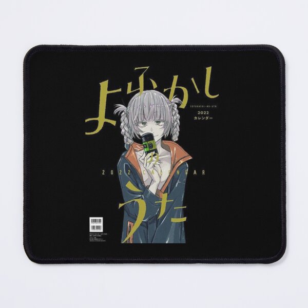 Item preview, yofukashi no uta poster designed and sold by CharlesWhite886.