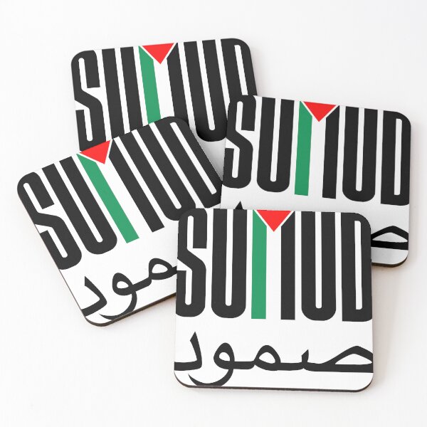 Item preview, Sumud logo with arab designed and sold by ideavolant.