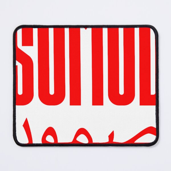Item preview, Sumud logo with arab designed and sold by ideavolant.