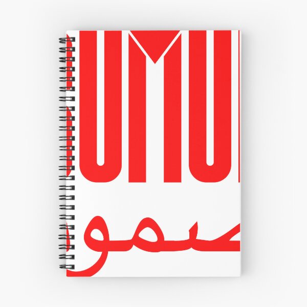 Item preview, Sumud logo with arab designed and sold by ideavolant.