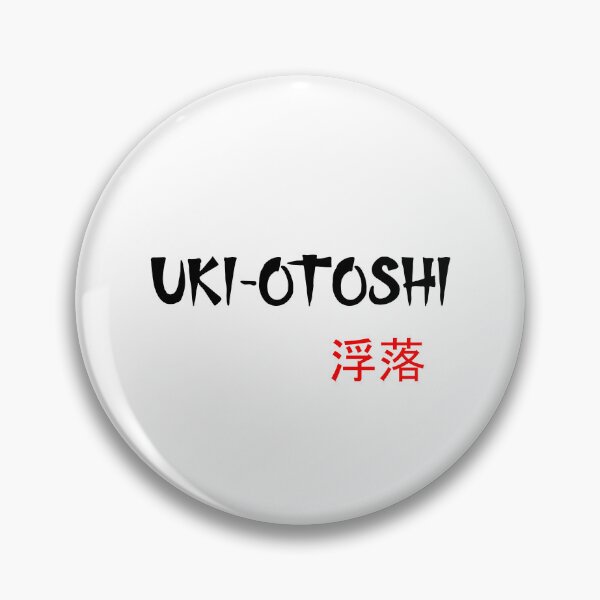 Item preview, UKI-OTOSHI - Judo Throw Series designed and sold by LuizSilva1983.