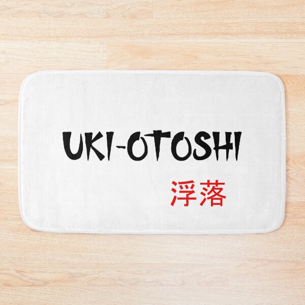Item preview, UKI-OTOSHI - Judo Throw Series designed and sold by LuizSilva1983.