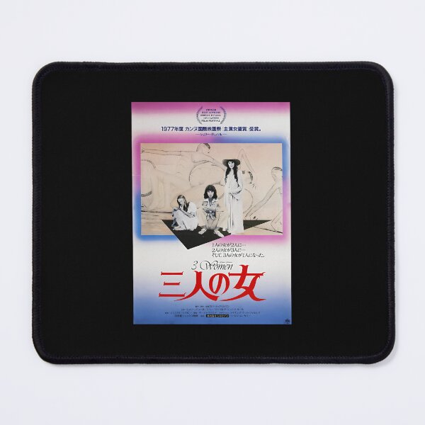 Item preview, 3 Women (1977) - Robert Altman - Japanese designed and sold by ErnstHagen.