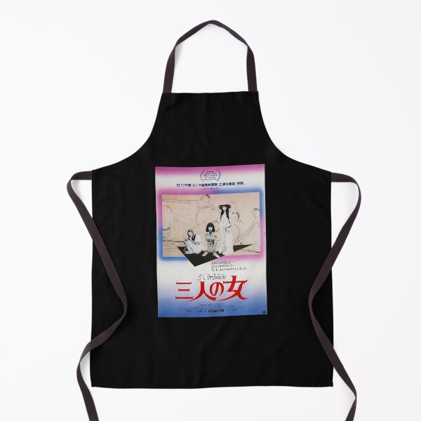 Item preview, 3 Women (1977) - Robert Altman -  Japanese designed and sold by ErnstHagen.