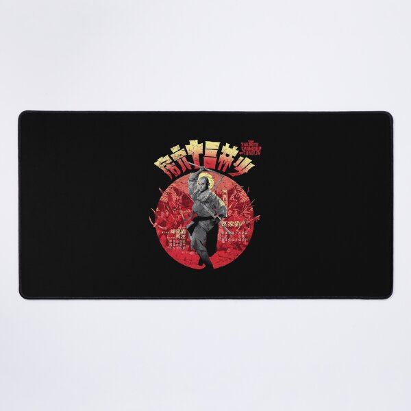 Item preview, 36Th Chamber Of Shaolin Kung Fu Martial Arts Vintage Movie Kung Fu Gift designed and sold by DomenicoBraun.