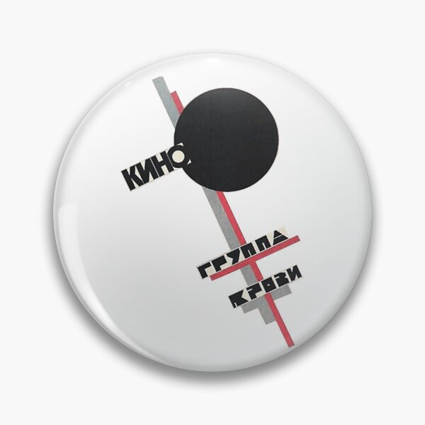 Item preview, Kino Russian Band designed and sold by StephenPartrid7.