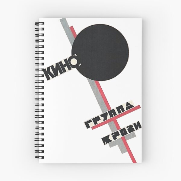 Item preview, Kino Russian Band designed and sold by StephenPartrid7.