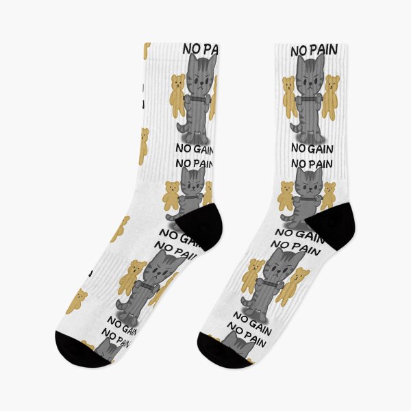 Item preview, No Pain No Gain designed and sold by toni-aguilar22.