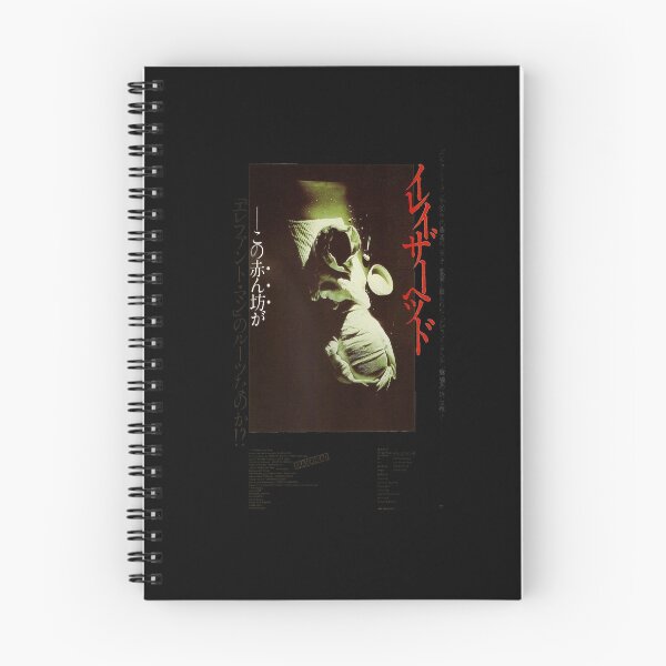Item preview, Eraserhead Japanese Poster Classic  designed and sold by eleanorsophia.