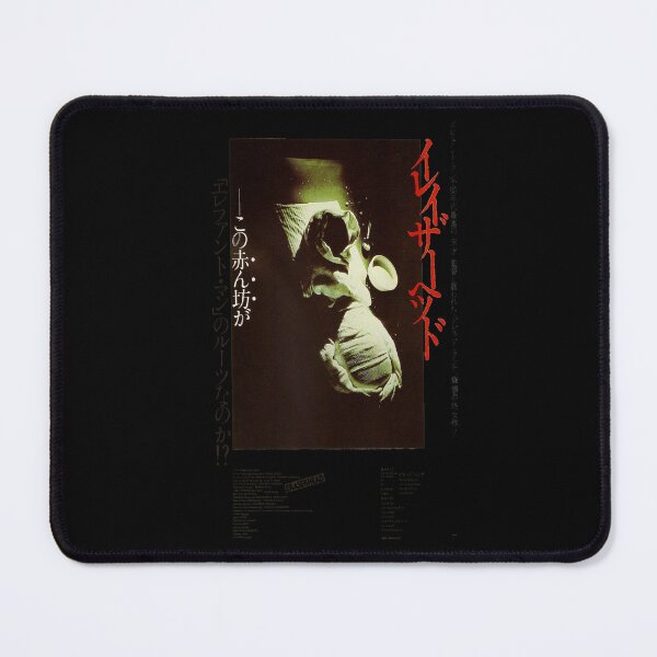 Item preview, Eraserhead Japanese Poster Classic  designed and sold by eleanorsophia.