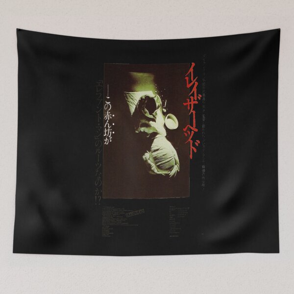 Item preview, Eraserhead Japanese Poster Classic  designed and sold by eleanorsophia.