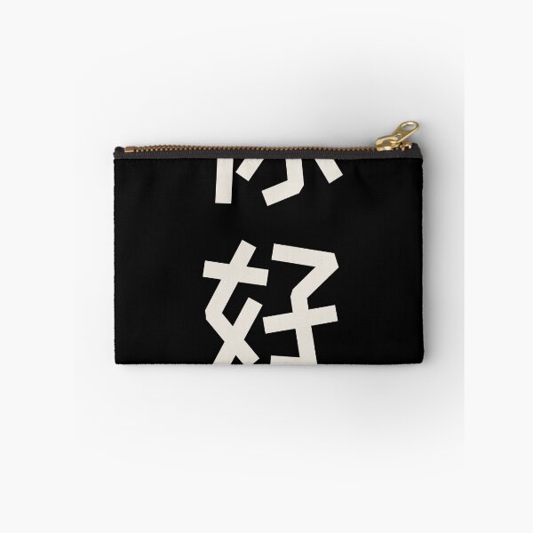 Item preview, Ni Hao - Black / White designed and sold by AchtNegen.