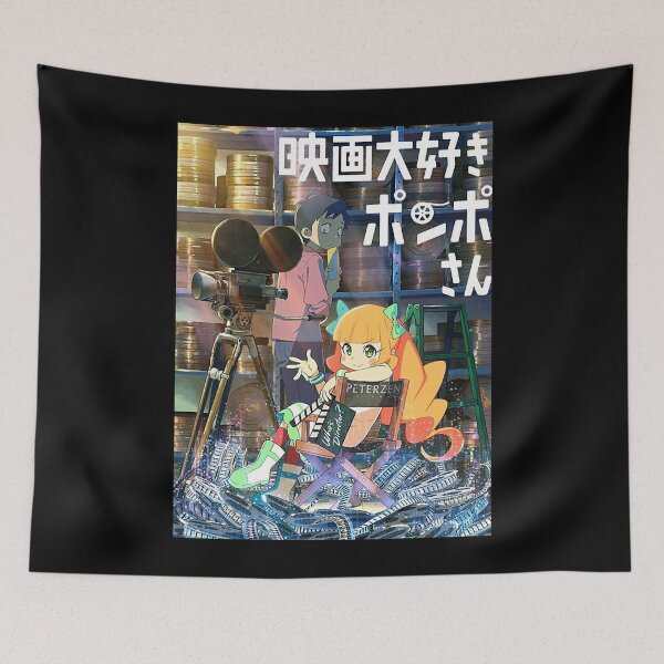 Item preview, Pompo The Cinephile Manga designed and sold by ELIABASSER.