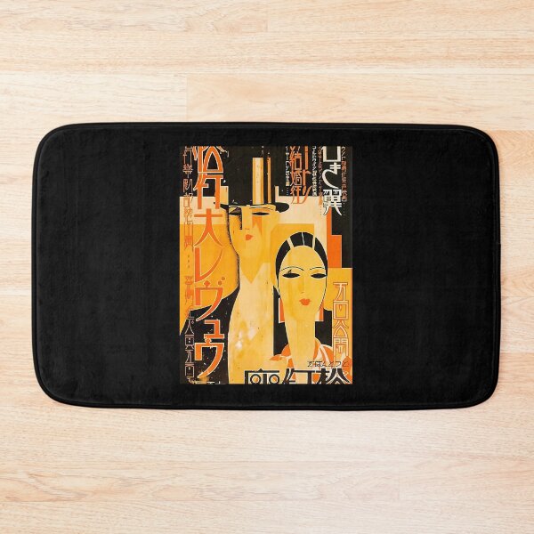 Item preview, 1930 Japanese Movie Poster designed and sold by NadineHaupt.