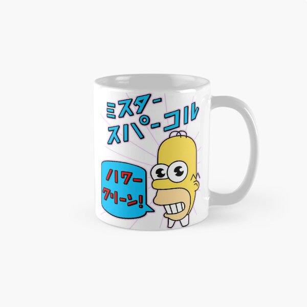 Item preview, Mr Sparkle designed and sold by Nyahtreich.