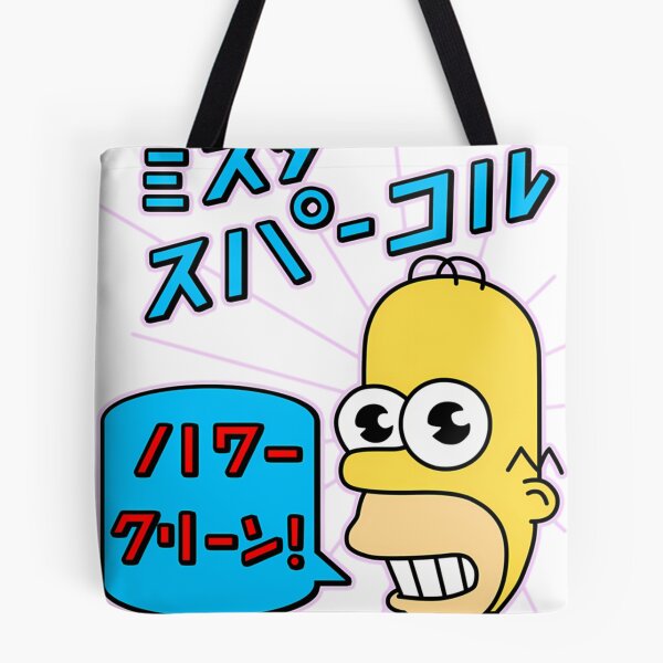 Item preview, Mr Sparkle designed and sold by Nyahtreich.