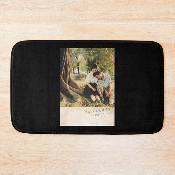 Item preview, A Brighter Summer Day Movie Poster designed and sold by RosalynnShacke.