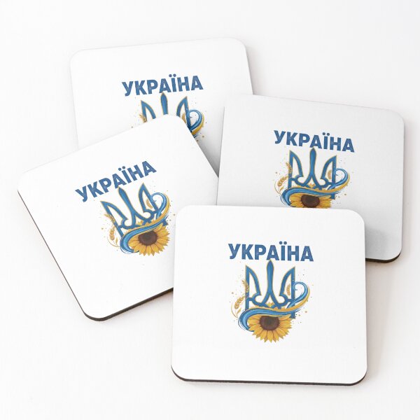 Item preview, Ukrainian T-Shirt Design designed and sold by ML-Media.