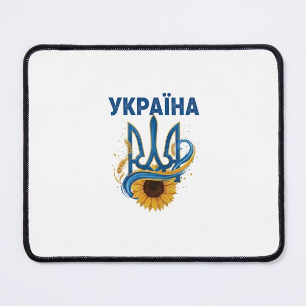 Item preview, Ukrainian T-Shirt Design designed and sold by RGShirtWorks.