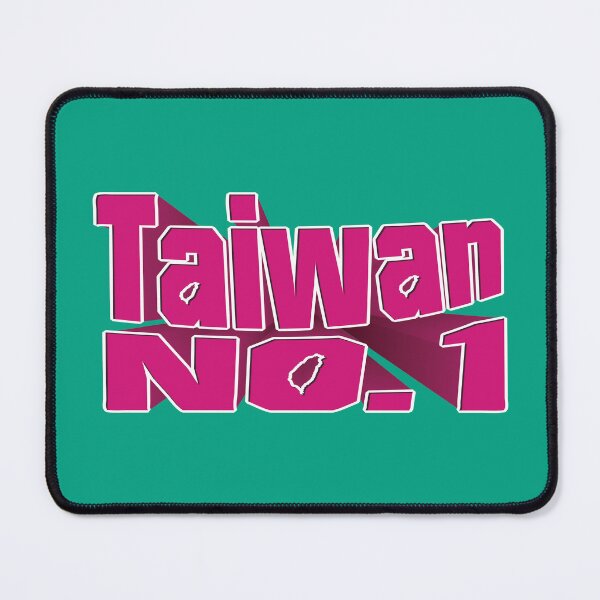 Item preview, Taiwan no.1 logo designed and sold by jessie848v.