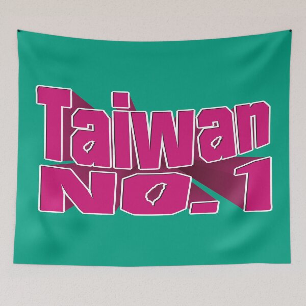 Item preview, Taiwan no.1 logo designed and sold by jessie848v.